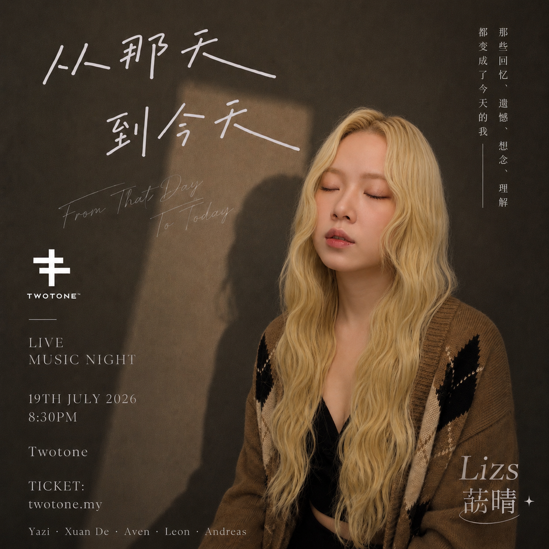 Lizs蒞晴 - 从那天到今天 Live Music Night