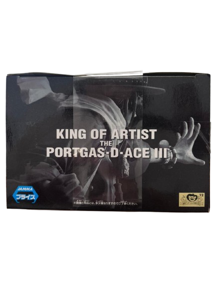 (Japan Version) King Of Artist - Portgas D. Ace III "ONE PIECE"_9