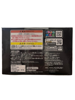 (Japan Version) King Of Artist - Portgas D. Ace III "ONE PIECE"