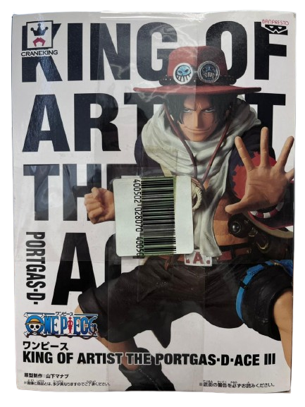 (Japan Version) King Of Artist - Portgas D. Ace III "ONE PIECE"_5