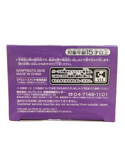 (Japan Version) Q Posket Petit - Charlotte Pudding "ONE PIECE"_8