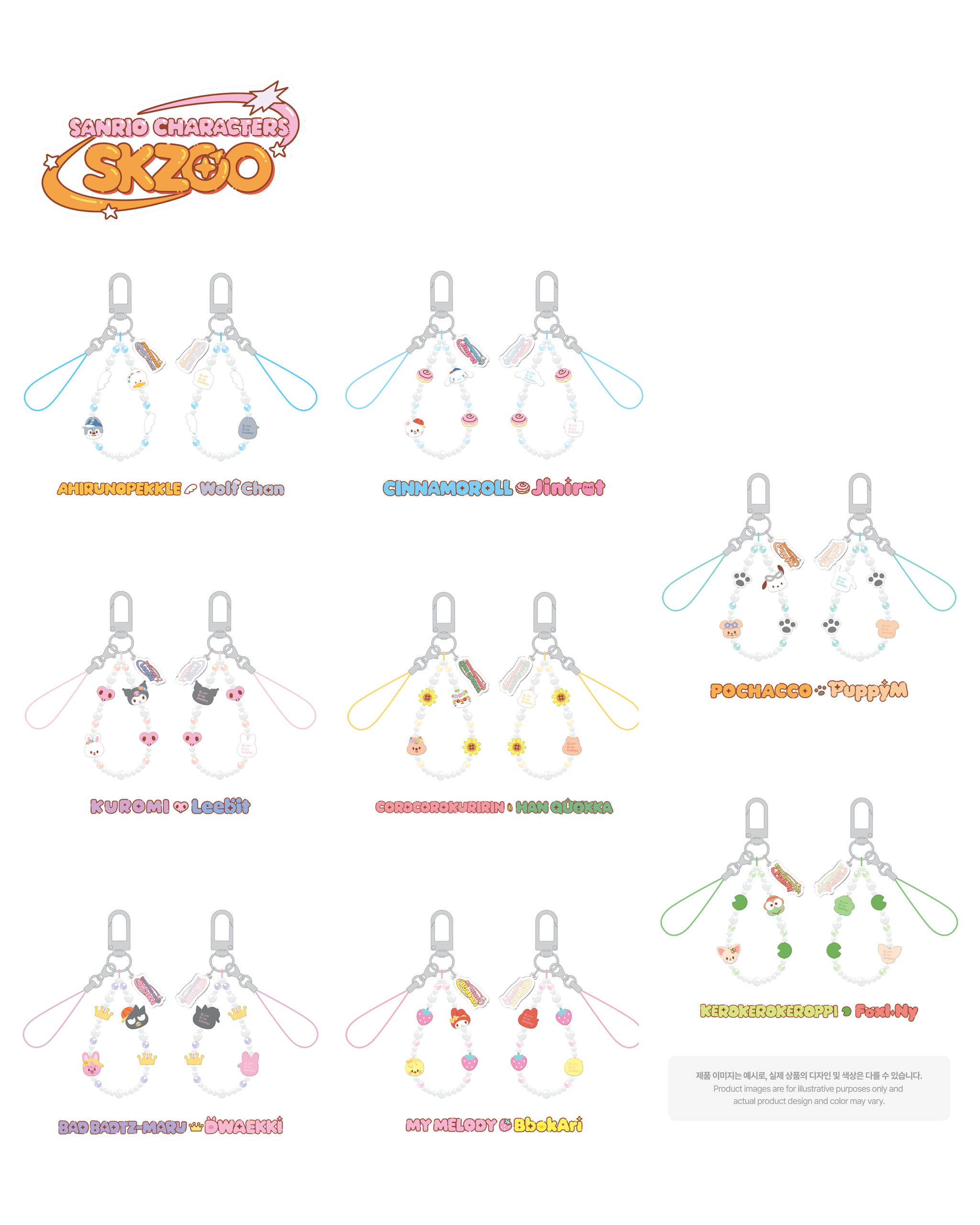 SKZOO Sanrio Character Merch_24