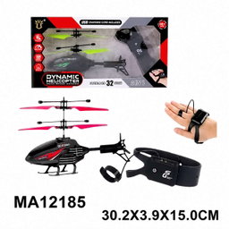 R/C AIR CRAFT USB WATCH 