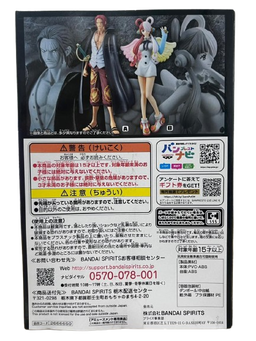 (Japan Version) DXF The Grandline Series - Akagami no Shanks [Shanks & Uta Ver.] "ONE PIECE FILM RED"