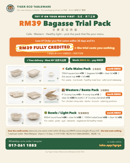 试用装 Trial Packs Pek Percubaan