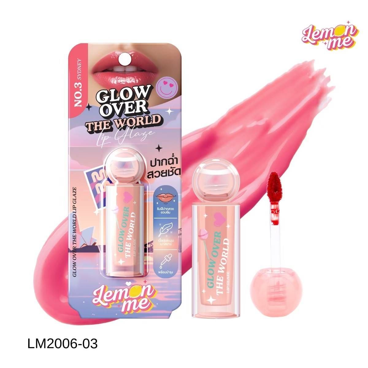 Lemon Me - Glow Over The World 3.8g (#03 Sydney) | Wholesale Makeup Singapore
