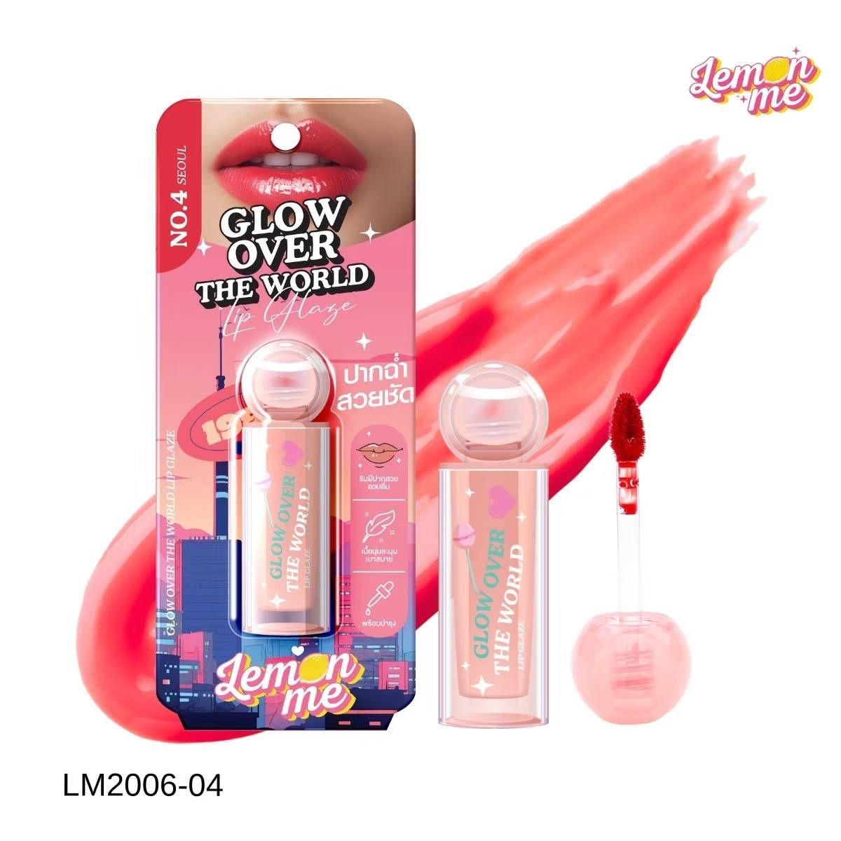 Lemon Me - Glow Over The World 3.8g (#04 Seoul) | Wholesale Makeup Singapore