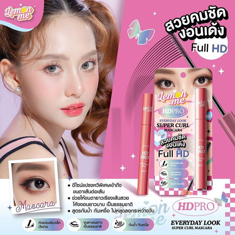 Lemon Me - HD PRO Everyday Look Super Curl Mascara | Wholesale Makeup Singapore_1