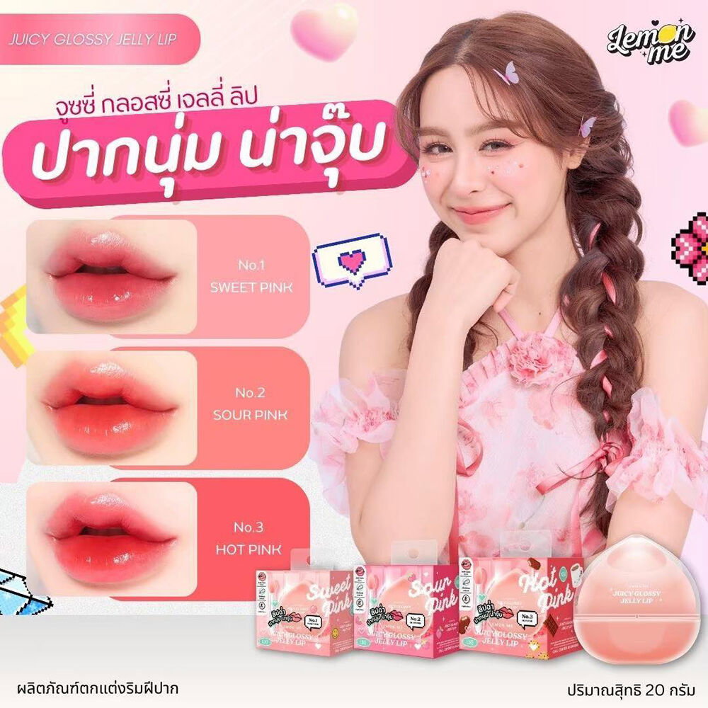 Lemon Me - Juicy Glossy Jelly Lip 20g (#03 Hot Pink) | Wholesale Makeup Singapore_1