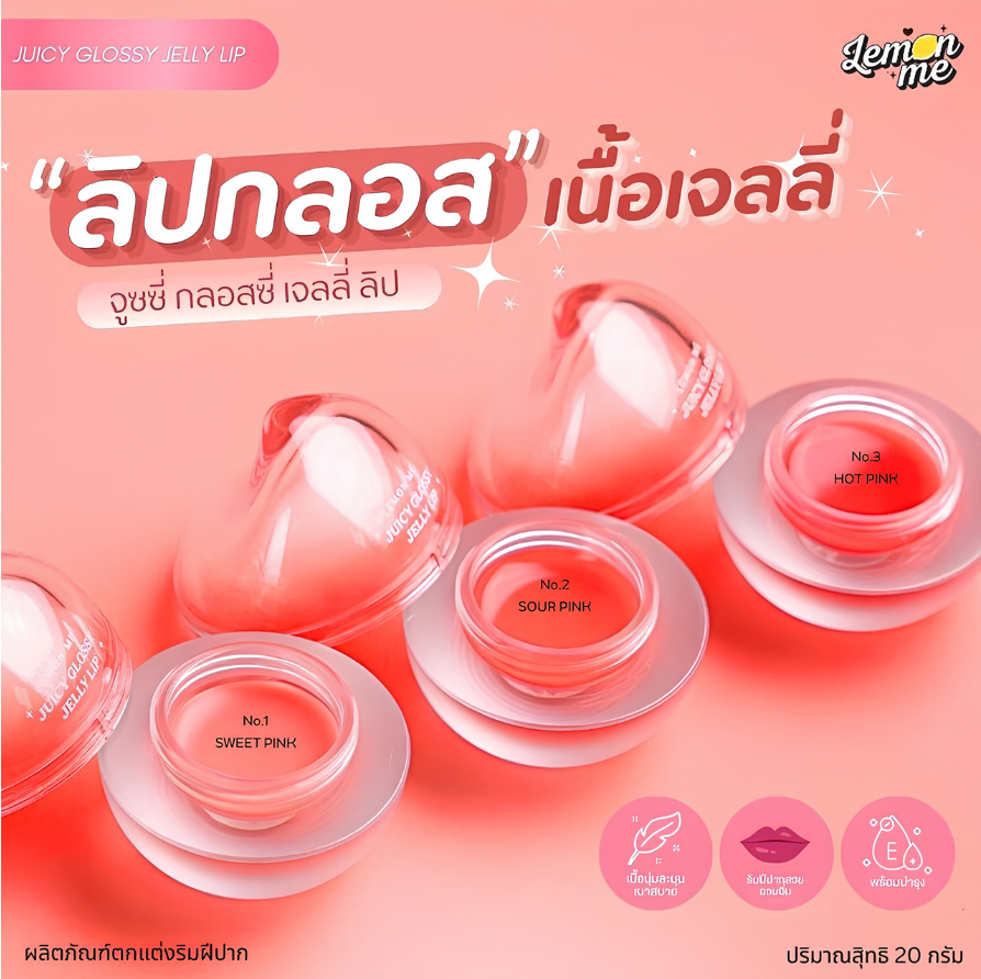 Lemon Me - Juicy Glossy Jelly Lip 20g (#03 Hot Pink) | Wholesale Makeup Singapore_2