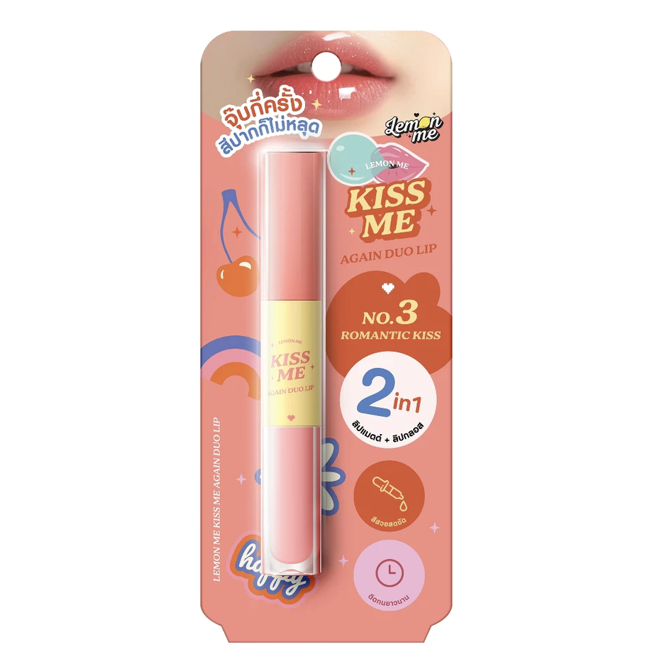 Lemon Me - Kiss Me Again Duo Lip 2 in 1 3.2g (#03 Romantic Kiss) | Wholesale Makeup Singapore