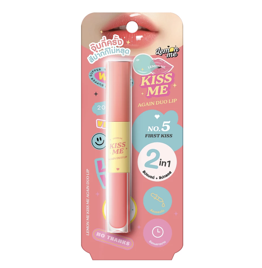 Lemon Me - Kiss Me Again Duo Lip 2 in 1 3.2g (#05 First Kiss) | Wholesale Makeup Singapore