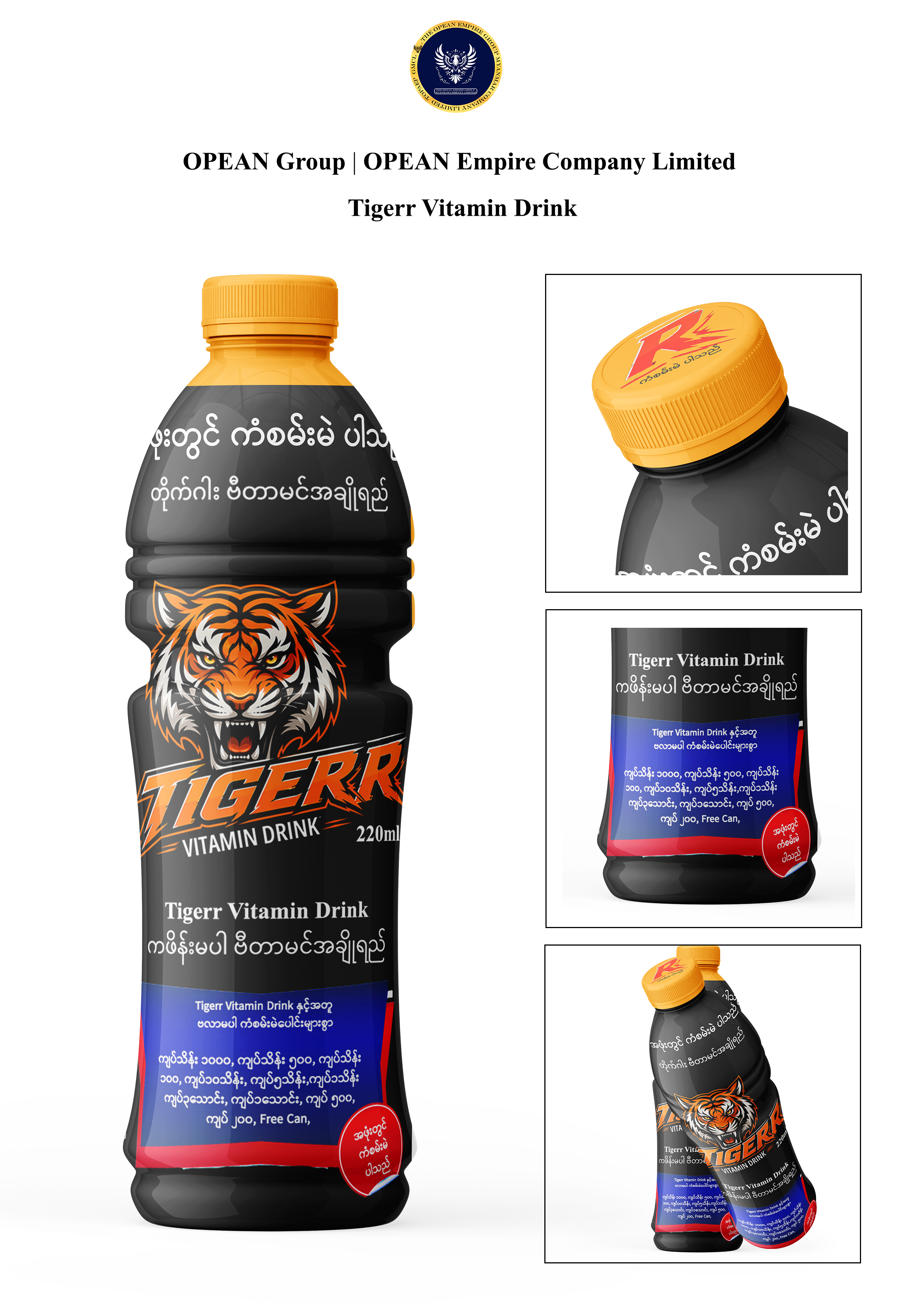 Tigerr Vitamin Drink 