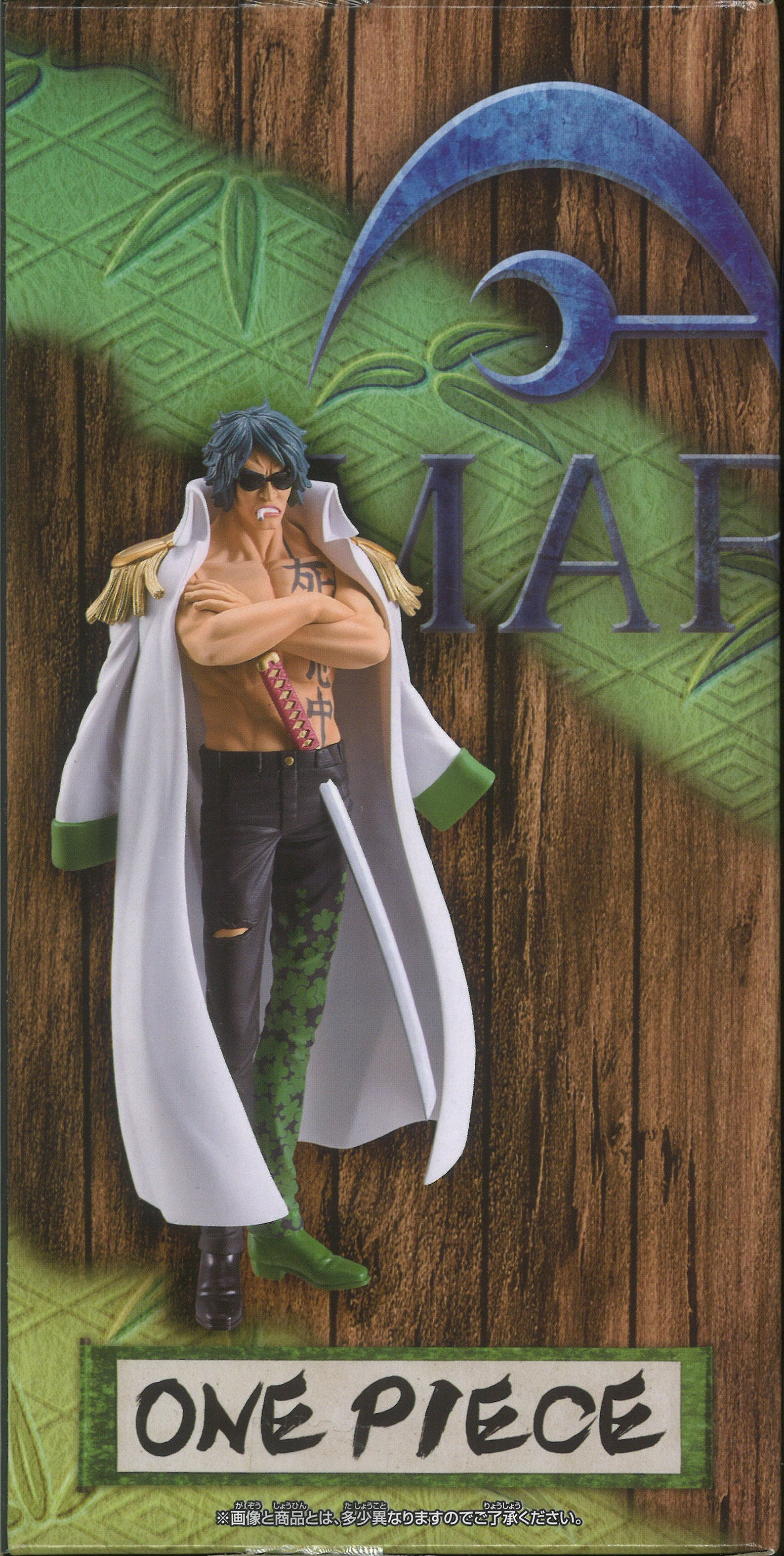 (Japan Version) DXF The Grandline Series EXTRA - Aramaki "ONE PIECE"_2
