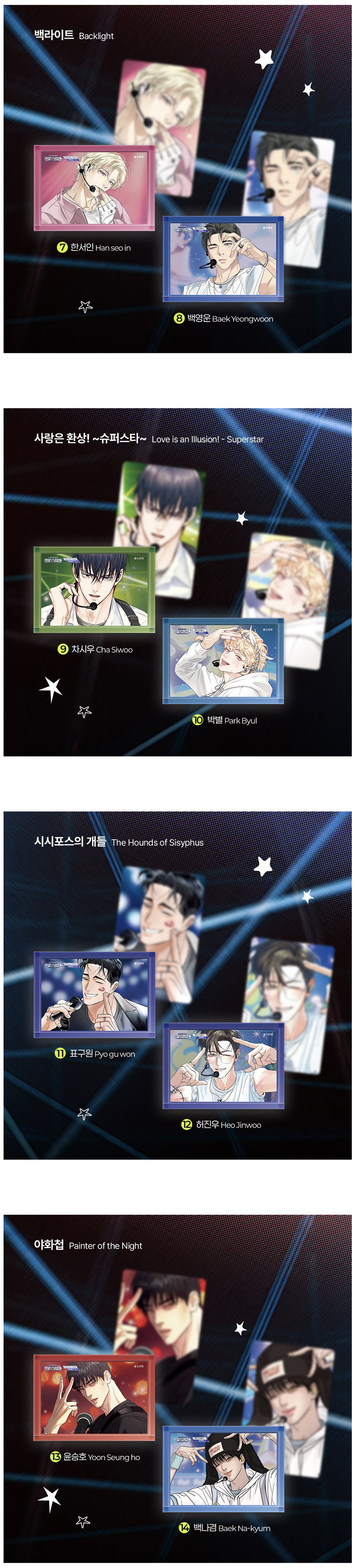 Spaklz - Lezhin Stage Stand_3