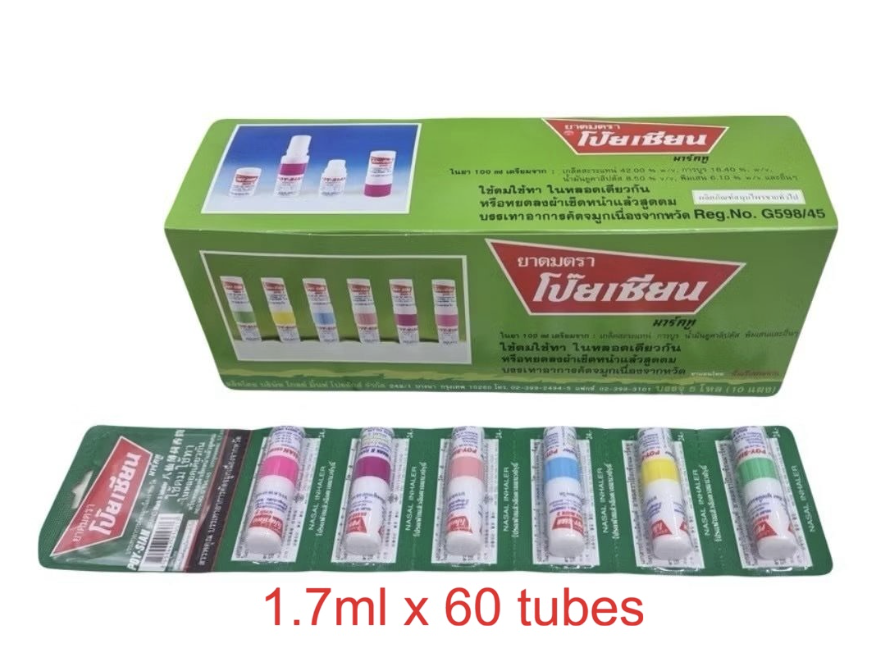 POY-SIAN - Mark II 2in1 Inhaler (Box of 60) | Wholesale Household Singapore_1