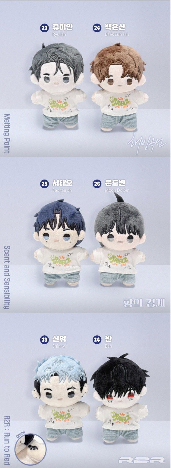 Spaklz -Bbosiraegi Plush _5