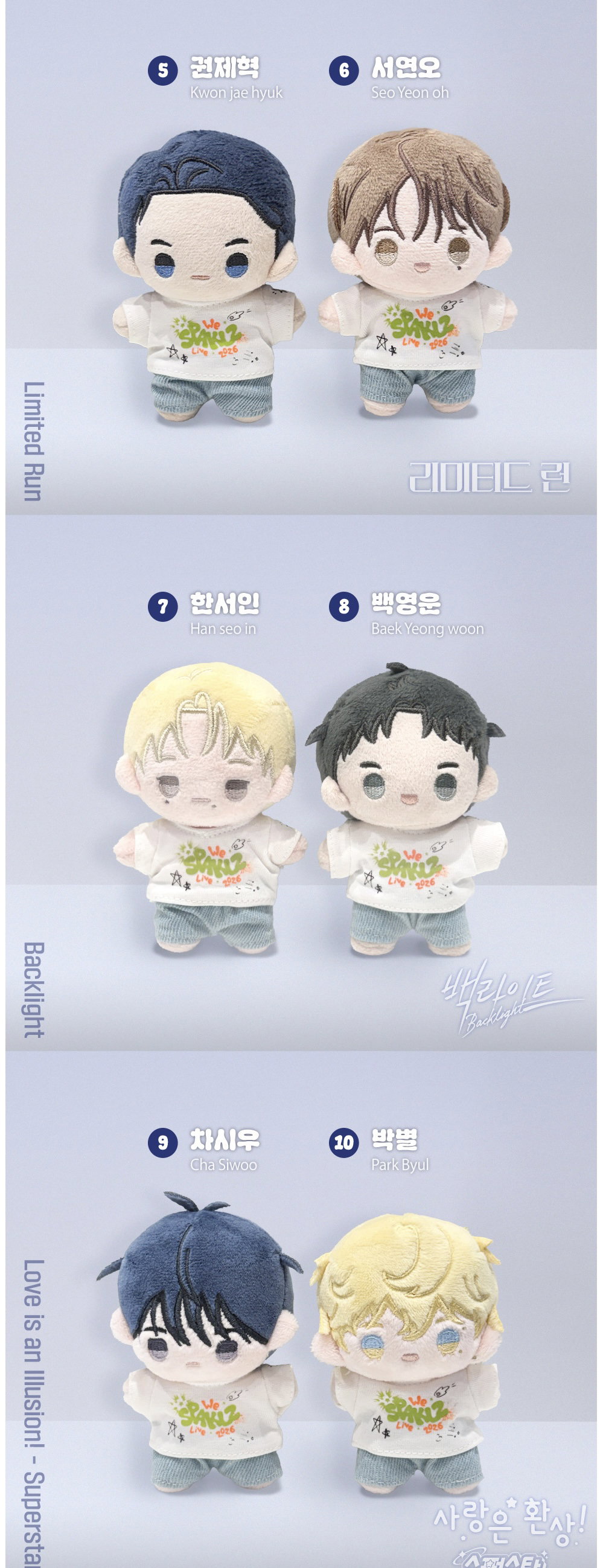 Spaklz -Bbosiraegi Plush _2