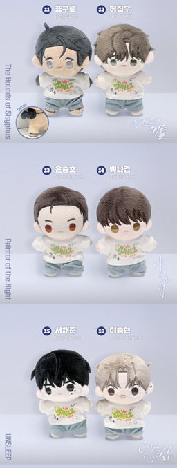 Spaklz -Bbosiraegi Plush 