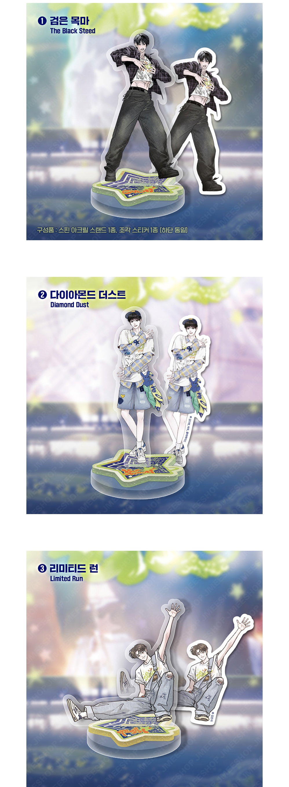 Spaklz -  Spin Acrylic Stand _1