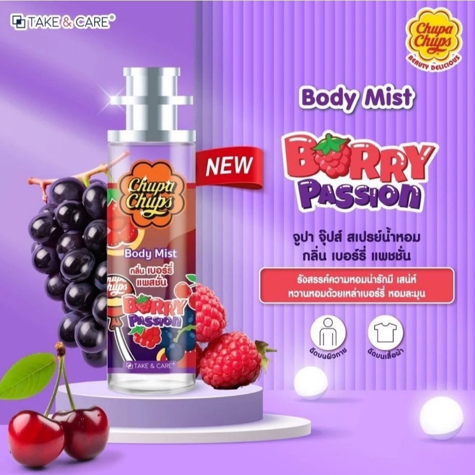 Take & Care - Chupa Chups Body Mist 30ml (Berry Passion) | Wholesale Perfume Singapore_1