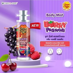 Take & Care - Chupa Chups Body Mist 30ml (Berry Passion) | Wholesale Perfume Singapore