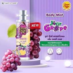Take & Care - Chupa Chups Body Mist 30ml (Jolly Grape) | Wholesale Perfume Singapore