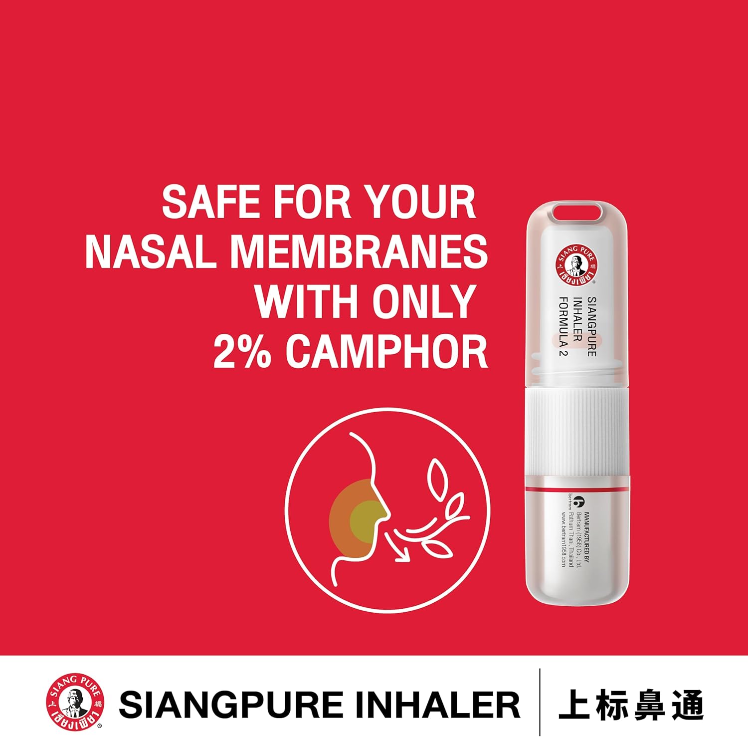 Siang Pure - Formula 2 Inhaler (Box of 60) | Wholesale Household Singapore_4