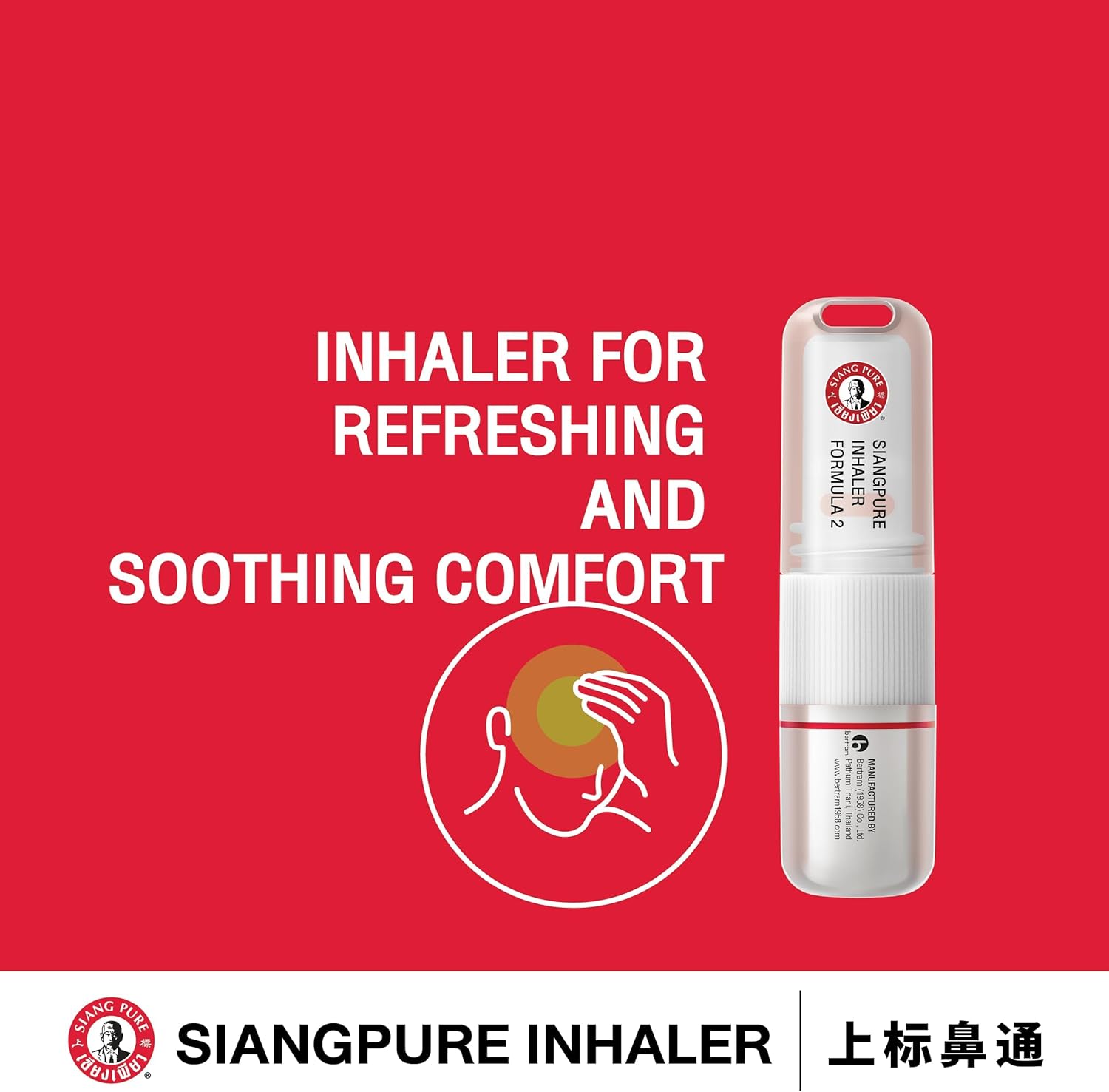 Siang Pure - Formula 2 Inhaler (Box of 60) | Wholesale Household Singapore_5