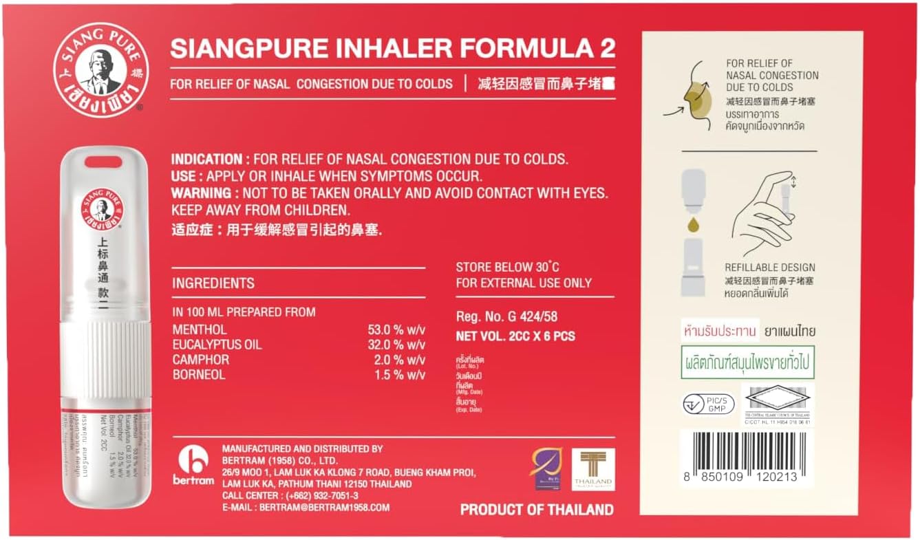 Siang Pure - Formula 2 Inhaler (Box of 60) | Wholesale Household Singapore_10