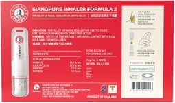 Siang Pure - Formula 2 Inhaler (Box of 60) | Wholesale Household Singapore