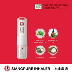 Siang Pure - Formula 2 Inhaler (Box of 60) | Wholesale Household Singapore