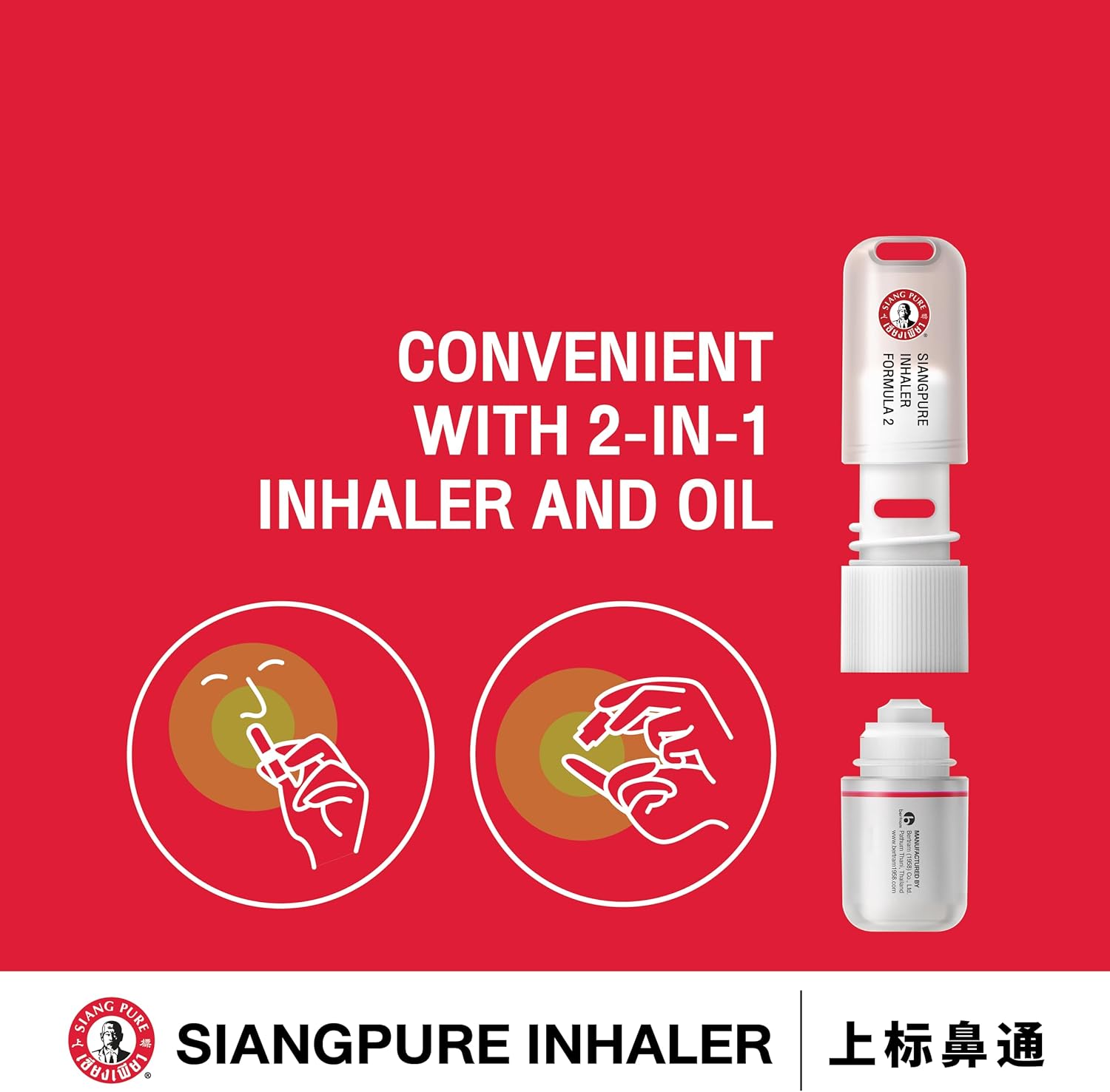 Siang Pure - Formula 2 Inhaler (Box of 60) | Wholesale Household Singapore_8