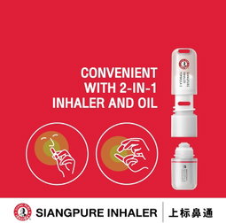 Siang Pure - Formula 2 Inhaler (Box of 60) | Wholesale Household Singapore