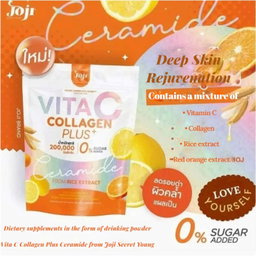 JOJI Secret Young - Vit C 10 sachets/Pack | Wholesale Supplement Singapore
