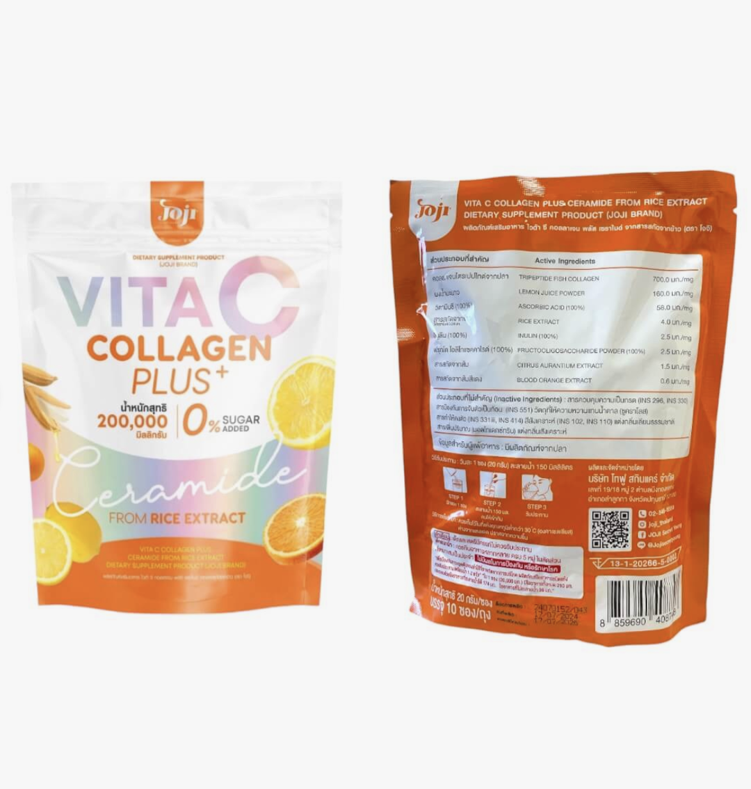JOJI Secret Young - Vit C 10 sachets/Pack | Wholesale Supplement Singapore