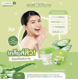 JOJI Secret Young - Spa Facial Scrub 100g (Aloe Vera) | Wholesale Facial Skincare Singapore