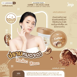 JOJI Secret Young - Spa Facial Scrub 100g (Coffee) | Wholesale Facial Skincare Singapore
