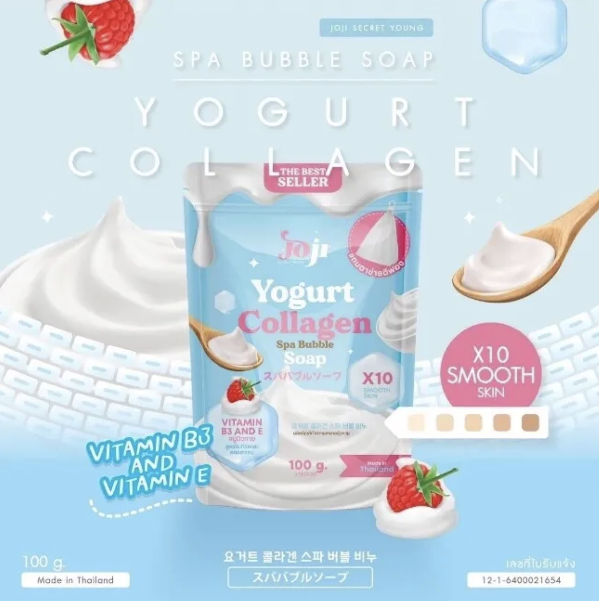 JOJI Secret Young - Spa Bubble Soap 100g (Yogurt Collagen) | Wholesale Bath & Body Care Singapore_2