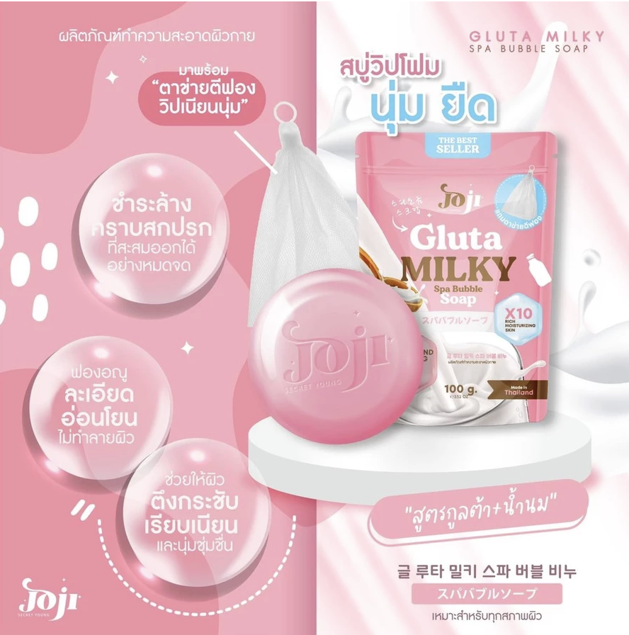 JOJI Secret Young - Spa Bubble Soap 100g (Gluta Milky) | Wholesale Bath & Body Care Singapore_1