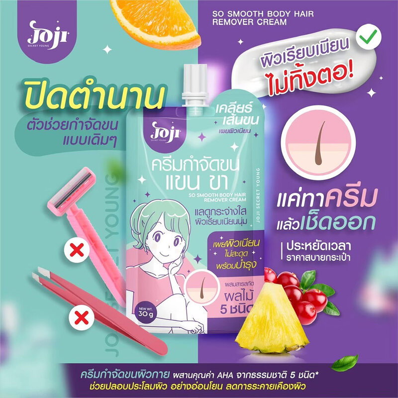 JOJI Secret Young - So Smooth Body Hair Remover Cream 30g (Box of 6) | Wholesale Bath & Body Care Singapore_1