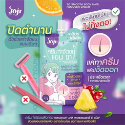 JOJI Secret Young - So Smooth Body Hair Remover Cream 30g (Box of 6) | Wholesale Bath & Body Care Singapore