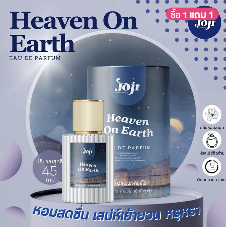 JOJI Secret Young - Eau De Parfum (45 ml) (Heaven on Earth) | Wholesale Perfume Singapore_1