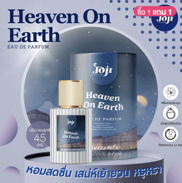 JOJI Secret Young - Eau De Parfum (45 ml) (Heaven on Earth) | Wholesale Perfume Singapore