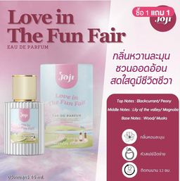 JOJI Secret Young - Eau De Parfum (45 ml) (Love in the Fun Fair) | Wholesale Perfume Singapore