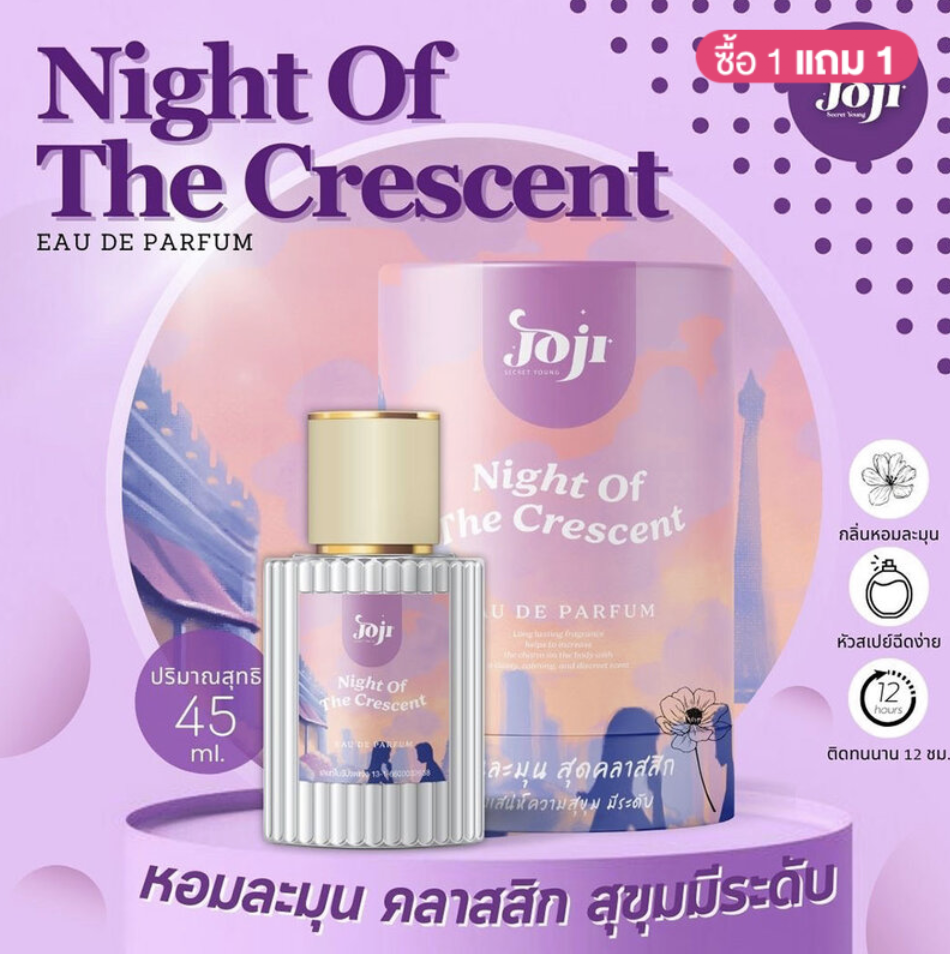 JOJI Secret Young - Eau De Parfum (45 ml) (Night of the Crescent) | Wholesale Perfume Singapore_1
