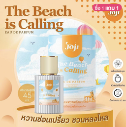 JOJI Secret Young - Eau De Parfum (45 ml) (The Beach is Calling) | Wholesale Perfume Singapore