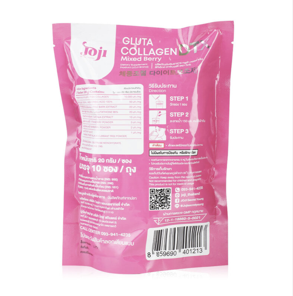 JOJI Secret Young - DTX Gluta Collagen Mixed Berry 10 Sachets x 20g | Wholesale Supplement Singapore_1