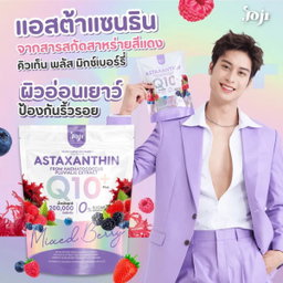 JOJI Secret Young - DTX Astaxanthin Q10 Plus Mixed Berry 10 Sachets x 20g | Wholesale Supplement Singapore