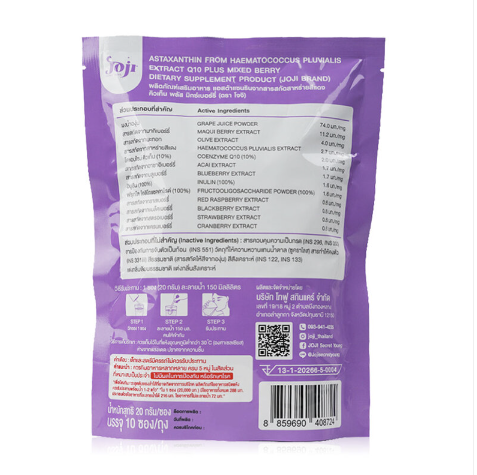 JOJI Secret Young - DTX Astaxanthin Q10 Plus Mixed Berry 10 Sachets x 20g | Wholesale Supplement Singapore_1